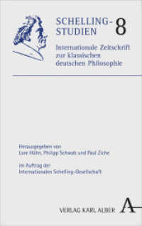 Schelling-Studien (Schelling-Studien 8) （2021. 296 S. 135 x 215 mm）
