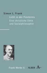 Werke in acht Bänden / Licht in der Finsternis : (Svet vo t'me) Versuch einer christlichen Ethik und Sozialphilosophie. Versuch einer christlichen Ethik und Sozialphilosophie. Mit e. Einf. v. Vladimir Kantor (Werke in acht Bänden 5) （2008. 306 S. 21.4 cm）