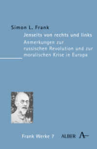 Jenseits von rechts und links : Anmerkungen zur russischen Revolution und zur moralischen Krise in Europa. Einl. v. Leonid Luks (Edition S. L. Frank 7) （2012. 376 S. 0. 21.4 cm）