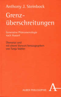 Grenzüberschreitungen : Generative Phänomenologie nach Husserl (Alber-Reihe Philosophie) （1. Auflage. 2003. 428 S. 21.4 cm）