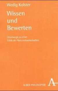 Wissen und Bewerten : Unterwegs zu einer Ethik der Naturwissenschaften (Alber-Reihe Philosophie) （1. Auflage. 2003. 215 S. 21.4 cm）
