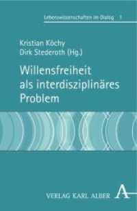 Willensfreiheit als interdisziplinäres Problem (Lebenswissenschaften im Dialog 1) （2006. 386 S. 21.4 cm）