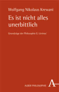 Es ist nicht alles unerbittlich : Grundzüge der Philosophie Emmanuel Lévinas' (Alber-Reihe Philosophie) （2. Aufl. 2006. 371 S. 21.4 cm）
