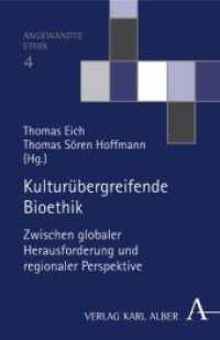 Kulturübergreifende Bioethik : Zwischen globaler Herausforderung und regionaler Perspektive (Angewandte Ethik 4) （2006. 229 S. 21.4 cm）