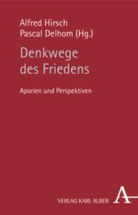 平和の思考法：アポリアと眺望<br>Denkwege des Friedens : Aporien und Perspektiven （2007. 388 S. 21,5 cm）