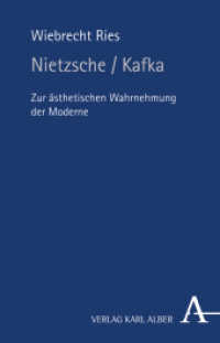 ニーチェ／カフカ：モデルネの美的認識<br>Nietzsche/Kafka : Zur ästhetischen Wahrnehmung der Moderne （1. Auflage. 2007. 187 S. 21.4 cm）