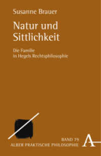 ヘーゲルの法哲学における家族<br>Natur und Sittlichkeit : Die Familie in Hegels Rechtsphilosophie. Überarb. Diss. (Praktische Philosophie 79) （1. Auflage. 2007. 255 S. 21.4 cm）