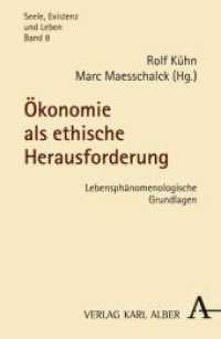Ökonomie als ethische Herausforderung : Lebensphänomenologische Grundlagen (Seele, Existenz und Leben 8) （2009. 222 S. 21.4 cm）