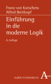 現代論理学入門（第８版）<br>Einführung in die moderne Logik (Alber Studienausgabe) （2.  Aufl. 2007. 220 S. 20.2 cm）