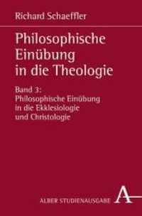 Scientia & Religio / Philosophische Einübung in die Theologie : Philosophische Einübung in die Ekklesiologie und Christologie (Scientia & Religio 1/3) （2008. 552 S. 21.4 cm）