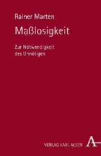 限りを知らないことの哲学<br>Maßlosigkeit : Zur Notwendigkeit des Unnötigen （2. Aufl. 2014. 265 S. 21.4 cm）