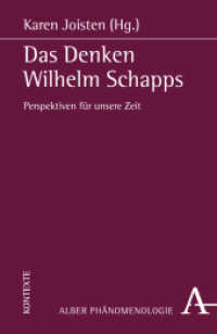 Das Denken Wilhelm Schapps : Perspektiven für unsere Zeit (Alber Phänomenologie, Kontexte) （1. Auflage. 2010. 224 S. 21.4 cm）