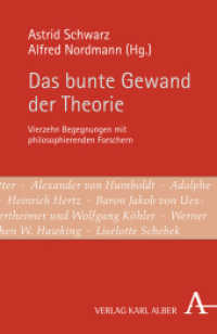 多彩なる理論：１４人の哲学する研究者との出会い<br>Das bunte Gewand der Theorie : Vierzehn Begegnungen mit philosophierenden Forschern （1. Auflage. 2009. 128 S. 21.4 cm）