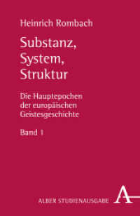 Substanz, System, Struktur Bd.1 : Die Hauptepochen der europäischen Geistesgeschichte Band 1 （1. Auflage. 2010. 544 S. 21.4 cm）