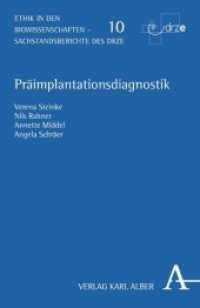 Präimplantationsdiagnostik : Medizinisch-naturwissenschaftliche, rechtliche und ethische Aspekte (Ethik in den Biowissenschaften, Sachstandsberichte des DRZE Bd.10) （2. Aufl. 2020. 168 S. 214 mm）