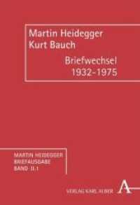 ハイデガー書簡集　第２部第１巻：クルト・バウフとの往復書簡集1932-1975年<br>Martin Heidegger Briefausgabe / Briefwechsel 1932-1975 Abt.2 : Vorw. v. Alfred Denker (Martin Heidegger Briefausgabe II.1) （2010. 267 S. mit Leseband. 21.4 cm）