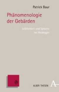 身ぶりの現象学：ハイデガーにおける身体性と言語<br>Phänomenologie der Gebärden : Leiblichkeit und Sprache bei Heidegger (Alber Thesen Philosophie 42) （2013. 312 S. 21.4 cm）