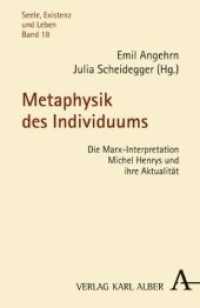 Metaphysik des Individuums : Die Marx-Interpretation Michel Henrys und ihre Aktualität (Seele, Existenz und Leben 18) （2011. 250 S. 21.4 cm）