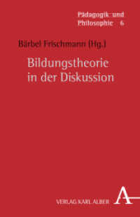 Bildungstheorie in der Diskussion (Pädagogik und Philosophie 6) （2012. 164 S. 21.4 cm）