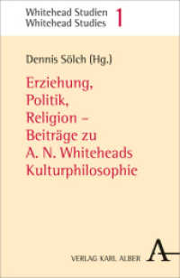 Erziehung, Politik, Religion : Beiträge zu A.N. Whiteheads Kulturphilosophie (Whitehead Studien / Whitehead Studies 1) （2014. 276 S. 0. 21.4 cm）