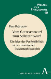 Vom Gottesentwurf zum Selbstentwurf : Die Idee der Perfektibilität in der islamischen Existenzphilosophie (Welten der Philosophie 10) （2013. 392 S. 21.4 cm）