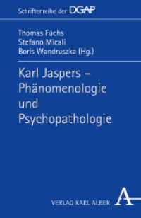 Karl Jaspers - Phämomenologie und Psychopathologie (Schriftenreihe der DGAP 1) （2013. 244 S. 21.4 cm）
