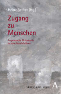 Zugang zu Menschen : Angewandte Philosophie in zehn Berufsfeldern （3. Aufl. 2013. 256 S. 21.4 cm）