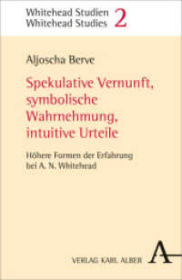 Spekulative Vernunft, symbolische Wahrnehmung, intuitive Urteile : Höhere Formen der Erfahrung bei A.N. Whitehead (Whitehead Studien - Whitehead Studies 2) （2015. 332 S. 21.4 cm）