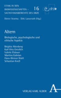 Altern : Biologische, psychologische und ethische Aspekte (Ethik in den Biowissenschaften 16) （2017. 168 S. 135 x 215 mm）