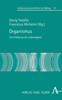 Organismus : Die Erklärbarkeit des Lebendigen (Lebenswissenschaften im Dialog 22) （1. Auflage. 2016. 352 S. 21.4 cm）