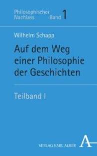 Wilhelm Schapp - Werke aus dem Nachlass / Auf dem Weg einer Philosophie der Geschichten (Philosophischer Nachlass 1) （2016. 376 S. 21.5 cm）