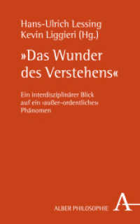 "Das Wunder des Verstehens" : Ein interdisziplinärer Blick auf ein 'außer-ordentliches' Phänomen (Alber-Reihe Philosophie) （2018. 336 S. 162 x 240 mm）