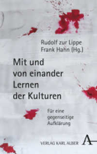 Mit und von einander Lernen der Kulturen : Für eine gegenseitige Aufklärung （2018. 208 S. 135 x 215 mm）