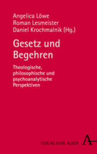 Gesetz und Begehren : Theologische, philosophische und psychoanalytische Perspektiven （1. Auflage. 2017. 216 S. 21.5 cm）