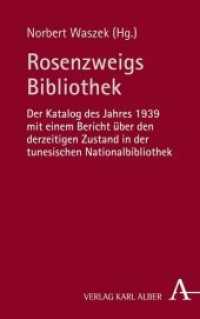 Rosenzweigs Bibliothek : Der Katalog des Jahres 1939 mit einem Bericht über den derzeitigen Zustand in der tunesischen Nationalbibliothek （1. Auflage. 2017. 160 S. 14 Abb. 21.5 cm）
