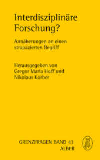 Interdisziplinäre Forschung? : Annäherungen an einen strapazierten Begriff (Grenzfragen 43) （1. Auflage. 2017. 248 S. 21.5 cm）