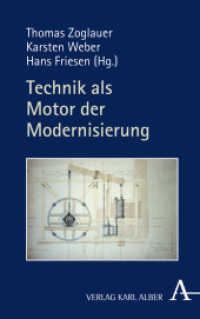 Technik als Motor der Modernisierung （2018. 272 S. 135 x 215 mm）