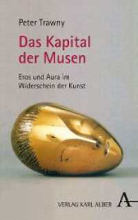 Das Kapital der Musen : Eros und Aura im Widerschein der Kunst （2025. 128 S. 215 mm）