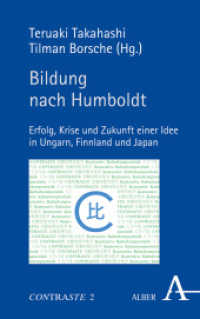 Bildung nach Humboldt : Erfolg, Krise und Zukunft einer Idee in Ungarn, Finnland und Japan (CONTRASTE - Studien zur japanisch-deutschen Kulturkomparatistik 2) （2018. 192 S. 135 x 215 mm）