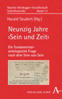 Neunzig Jahre 'Sein und Zeit' : Die fundamentalontologische Frage nach dem Sinn von Sein (Schriftenreihe Martin-Heidegger-Gesellschaft 12) （2019. 312 S. 135 x 215 mm）