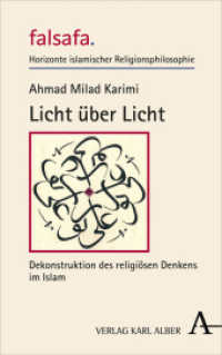 Licht über Licht : Dekonstruktion des religiösen Denkens im Islam (falsafa. Horizonte islamischer Religionsphilosophie 1) （2021. 952 S. 135 x 215 mm）