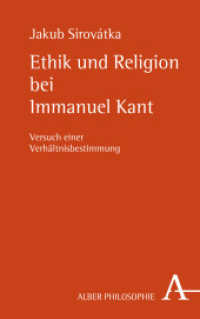 Ethik und Religion bei Immanuel Kant : Versuch einer Verhältnisbestimmung (Alber-Reihe Philosophie) （2020. 120 S. 135 x 215 mm）