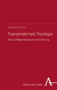 Transzendentale Theologie : Gott als Möglichkeitsgrund der Erfahrung （2022. 208 S. 215 mm）