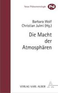 Die Macht Der Atmospharen
