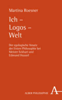 Ich - Logos - Welt : Der egologische Ansatz der Ersten Philosophie bei Meister Eckhart und Edmund Husserl (Alber-Reihe Philosophie) （2020. 384 S. 135 x 215 mm）