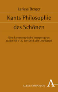 Kants Philosophie des Schönen : Eine kommentarische Interpretation zu den 1-22 der Kritik der Urteilskraft (Symposion 140) （2022. 1286 S. 215 mm）