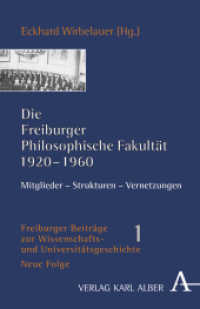 Die Freiburger Philosophische Fakultät 1920-1960 : Mitglieder - Strukturen - Vernetzungen (Freiburger Beiträge zur Wissenschafts- und Universitätsgeschichte 1) （1. Auflage. 2007. 1034 S. 21.4 cm）