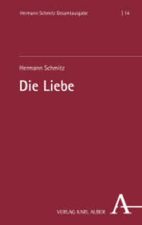 Die Liebe (Hermann Schmitz Gesamtausgabe)