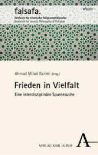 Frieden in Vielfalt : Eine interdisziplinäre Spurensuche (falsafa. Jahrbuch für islamische Religionsphilosophie 6) （2025. 200 S. 220 mm）