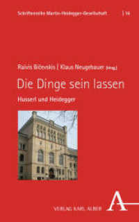 Die Dinge sein lassen : Husserl und Heidegger (Schriftenreihe Martin-Heidegger-Gesellschaft 16) （2025. 257 S. 215 mm）